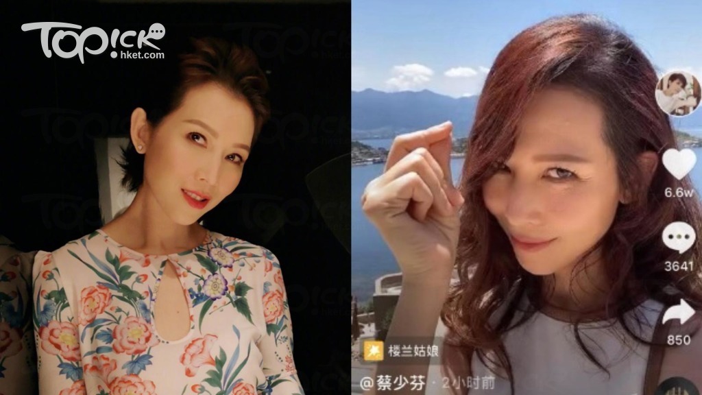 蔡少芬魚尾紋暴現，嚇親網民。