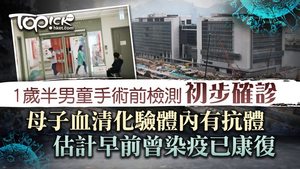 衞生防護中心指該名男童在6月底由巴基斯坦返港。