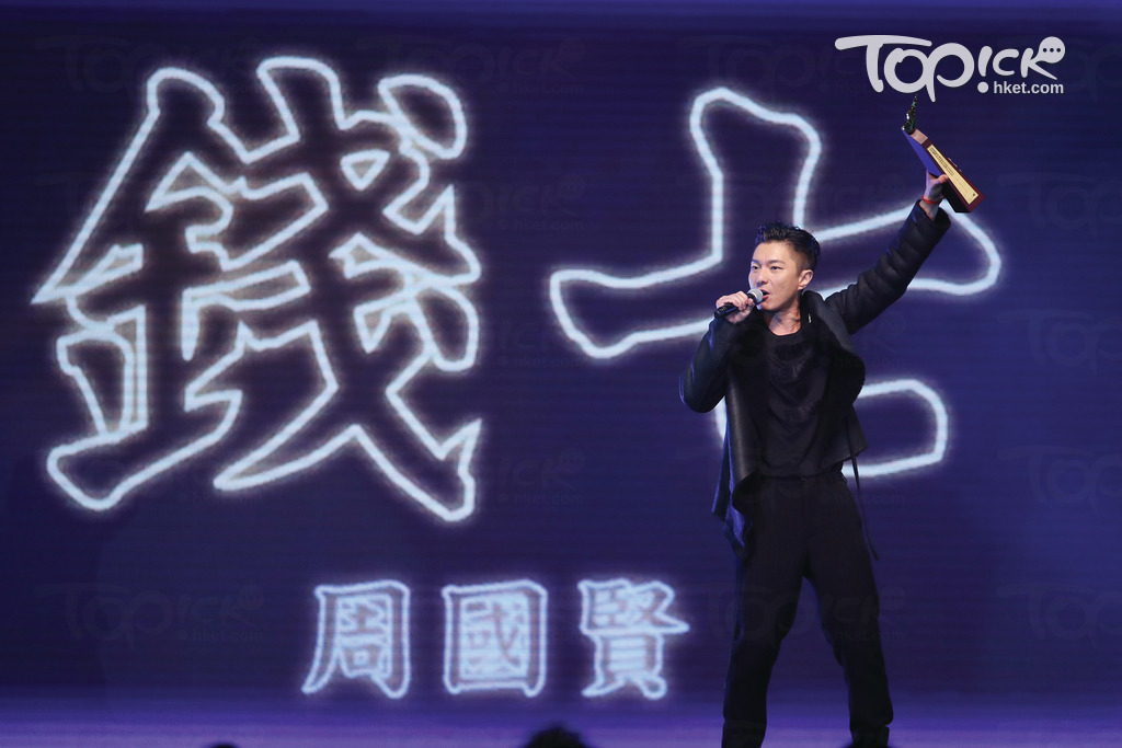 2018年叱咤樂壇男歌手 銅獎。（資料圖片）