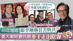 姜大衛演戲近半世紀不言休。