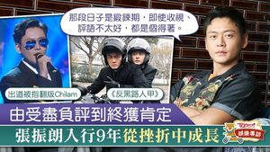張振朗因《反黑路人甲》人氣急升。
