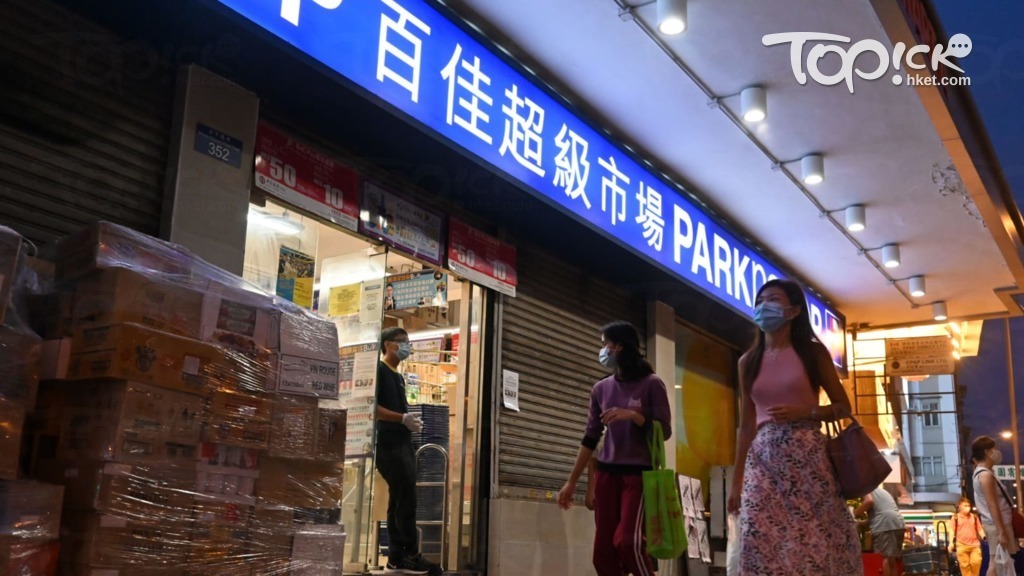 九龍城太子道西百佳超巿一名文員確診。（曾耀輝攝）