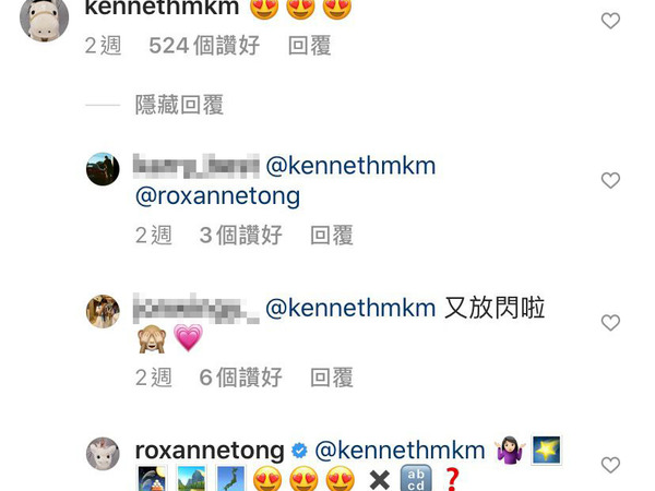 靚湯的謎之回應。（取自湯洛雯IG）
