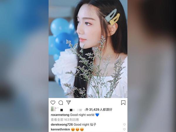 靚湯充滿仙氣。（取自湯洛雯IG）
