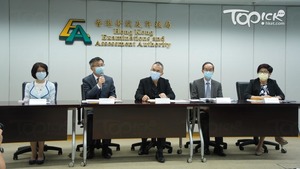 考評局將對2021年DSE進行一次性修訂。（林宇翔攝）