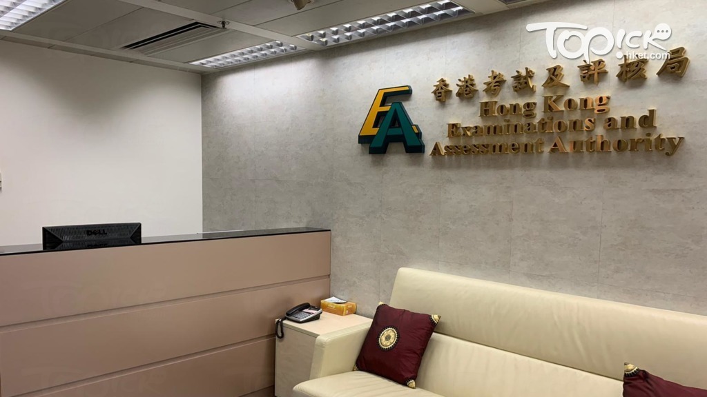 考評局今（1日）公布2021年中學文憑試（DSE）評核簡化安排。（林宇翔攝）