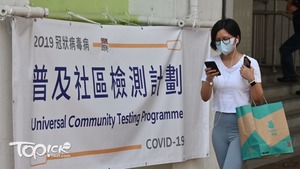 計劃開展以來，累計合共有約27.8萬人在檢測中心進行採樣。（曾耀輝攝）