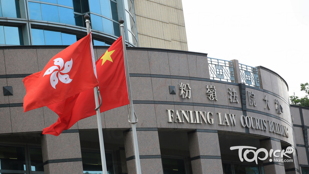 案件今（8日）於粉嶺裁判法院提堂。（資料圖片）