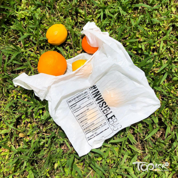 Invisible Bag中供消費者使用的Shopping bag。（受訪者提供）