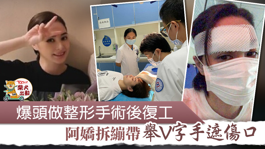 阿嬌鍾欣潼復工。