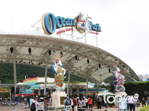 海洋公園昨晚7時起網上預購門票，未來兩周有5日已預約滿額。（資料圖片）