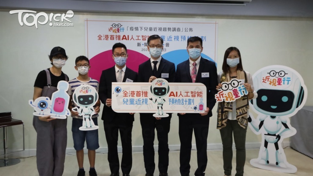 香港醫護聯盟發起的非牟利組織「近視童行」，於8月進行一項「疫情下兒童近視趨勢調查」。(冼偉倫攝)