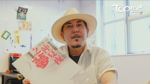 秋生預告將網上重播其舞台劇《仲夏夜之夢》。（大會提供）