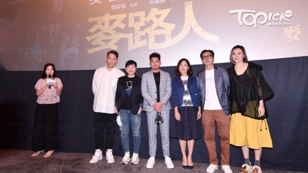 郭富城新片《麥路人》票房理想。