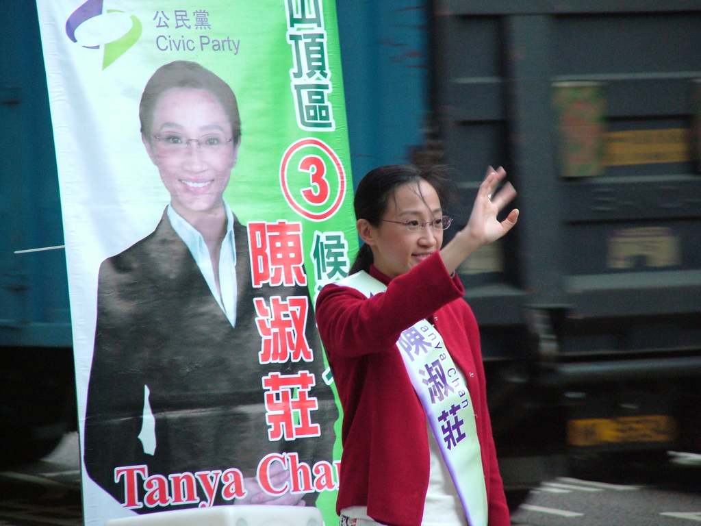 陳淑莊決定不續任，並退出公民黨。（陳淑莊Facebook圖片）