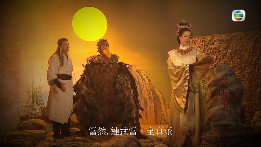 《開心速遞》神鵰俠侶小劇場。（《開心速遞》截圖）