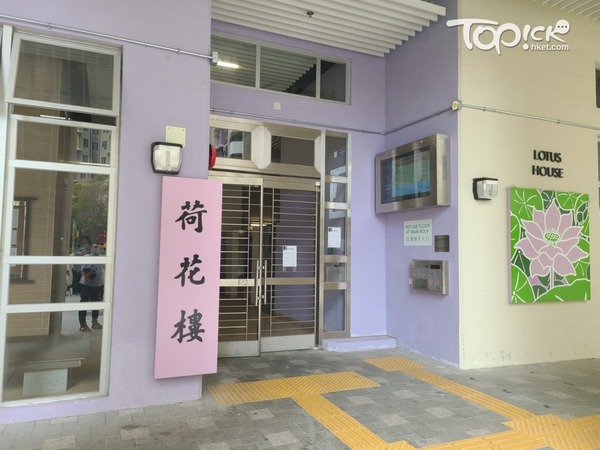 蘇屋邨荷花樓發生一宗倫常慘劇案。(黃傑偉攝)