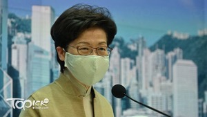 特首林鄭月娥。（曾耀輝攝）