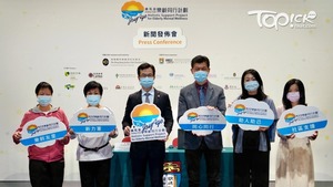 港大再獲馬會贊助2.8億元，延長「賽馬會樂齡同行計劃」至2024年，並推廣至全港18區。（梁偉榮攝）