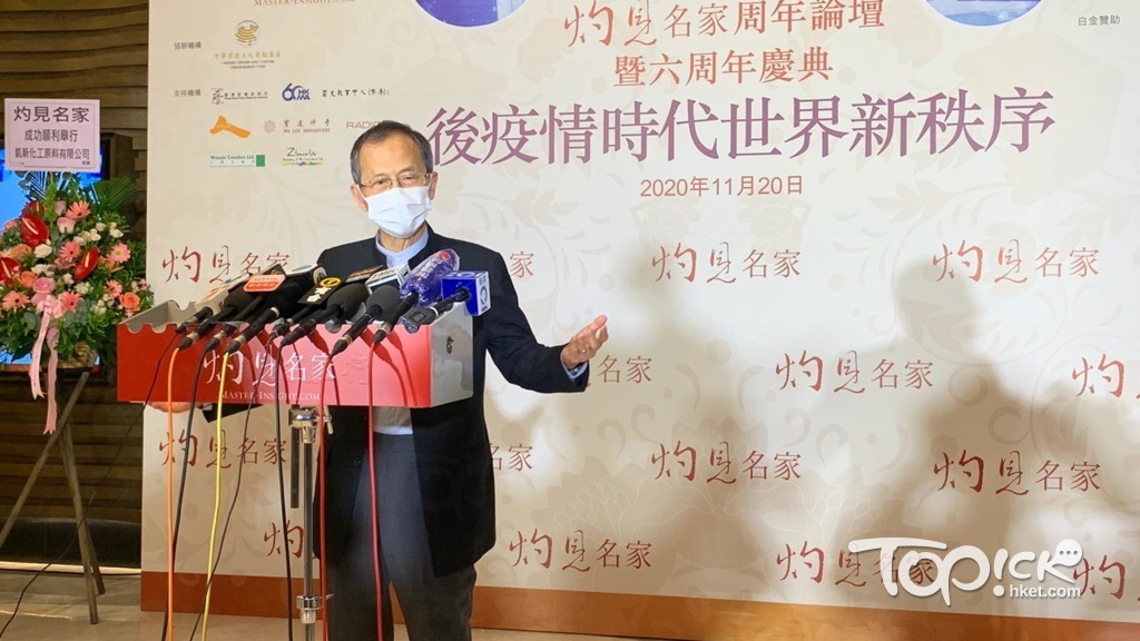 立法會前主席曾鈺成出席「灼見名家」周年論壇。（李淇攝）