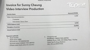 張崑陽曾接受UMT捐贈。（選舉事務處）