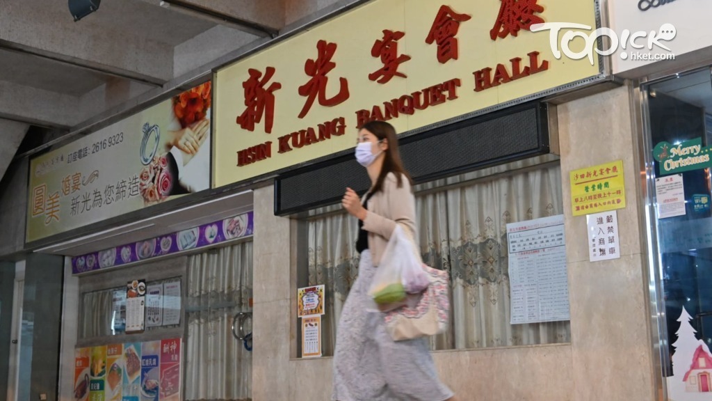 跳舞群組確診者曾到訪沙田的新光宴會廳。（曾耀輝攝）