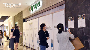 city’super新城市廣場店員工初步確診。（資料圖片）