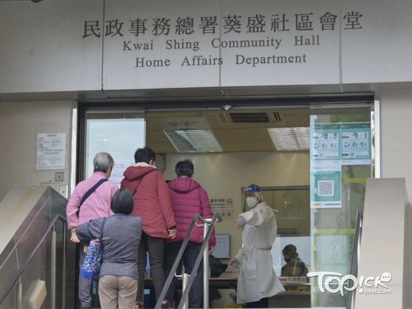 葵盛社區會堂設立流動採樣站。(曾耀輝攝)