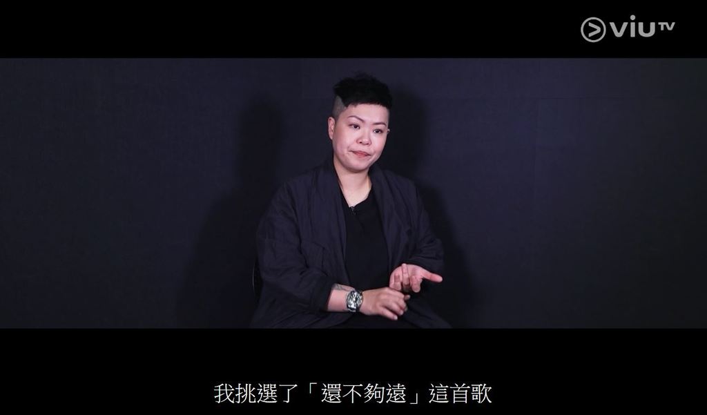 林二汶選擇已故好友盧凱彤的作品應戰。（節目截圖）