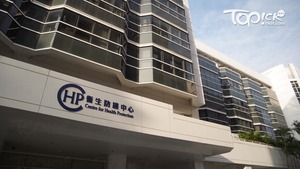 衞生防護中心一名家居檢疫小組人員初步確診新冠肺炎。（陳國峰攝）
