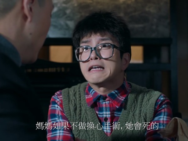 張彥博飾演智障兒子。（《踩過界II》截圖）