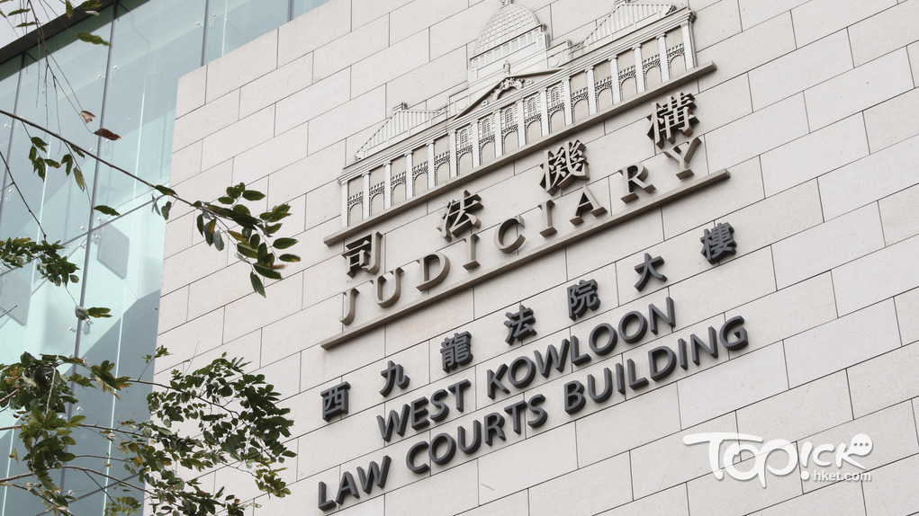 案件於西九龍裁判法院提堂。（經濟日報資料圖片）
