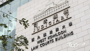 案件於西九龍裁判法院提堂。（經濟日報資料圖片）