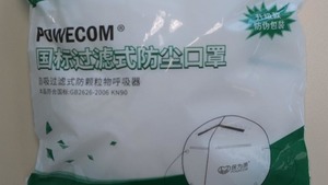 （照片由海關提供）