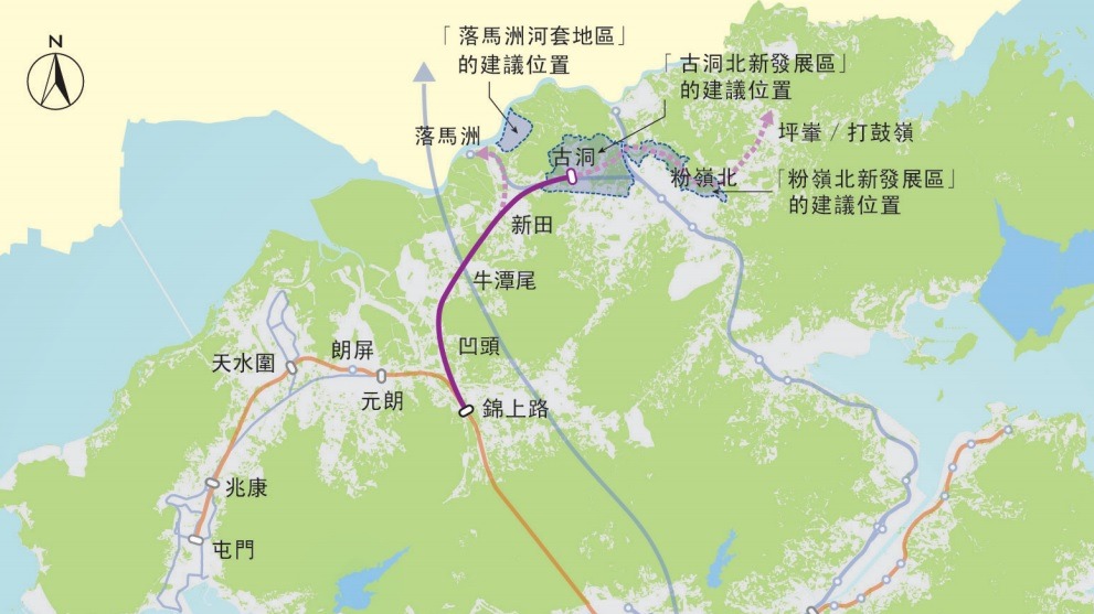 政府邀請港鐵規劃及設計北環綫 錦上路至古洞站料2034年完工