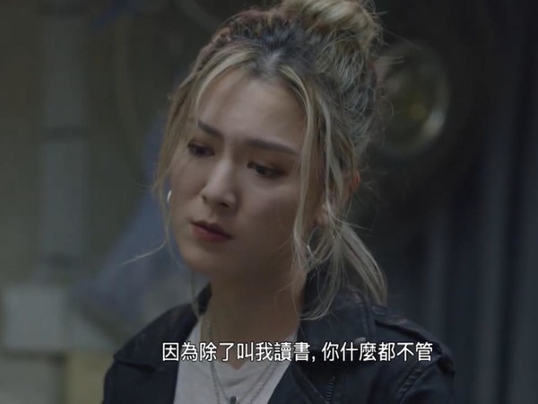 子欣指父親從不關心子女內心。(影片截圖)