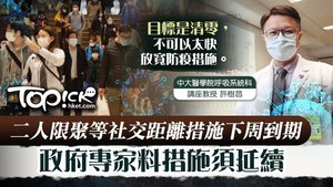 許樹昌表示長假效應未見料措施仍需持續。