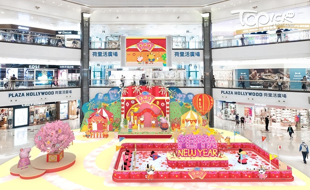今年新春，荷里活廣場將舉行「Peppa Pig 新春大派對」。（圖片來源：荷里活廣場）