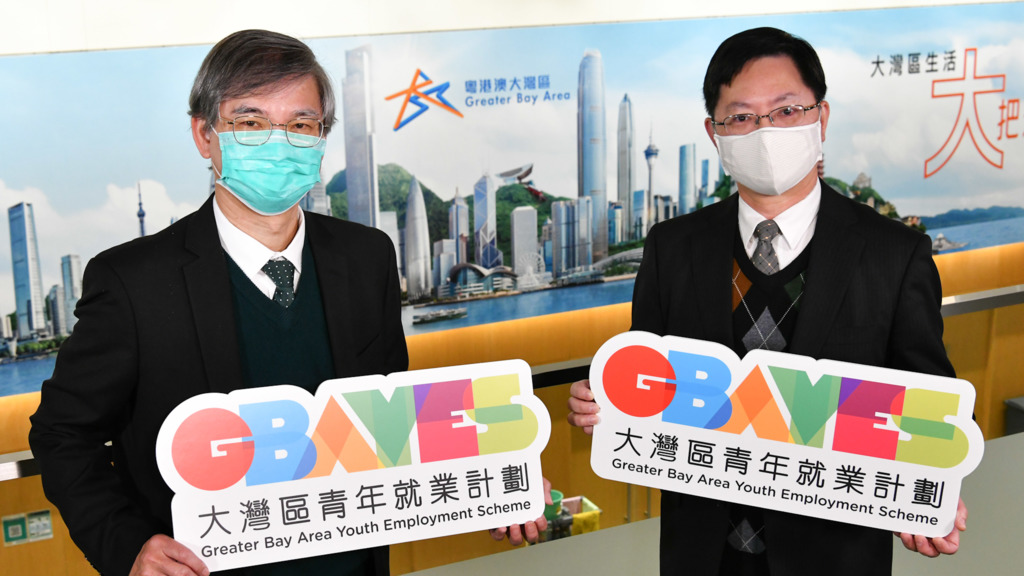 政府今推出大灣區青年就業計劃。（政府提供）