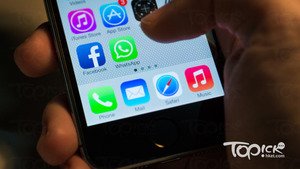 社交媒體Facebook（fb）日前表示，通訊軟件WhatsApp宣布將推出新措施，要求用戶同意WhatsApp與Facebook共享用戶資訊，否則帳戶將無法繼續使用。（iStock圖片）