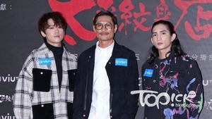 （左起） 姜濤、黃德斌、楊樂文出席《太平紋身店》記招。