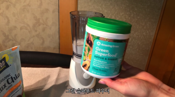 2. 加入1匙綠色超級食物粉。由綠色蔬果和超級食物製成，有助促進新陳代謝。（YouTube@신세경 sjkuksee）