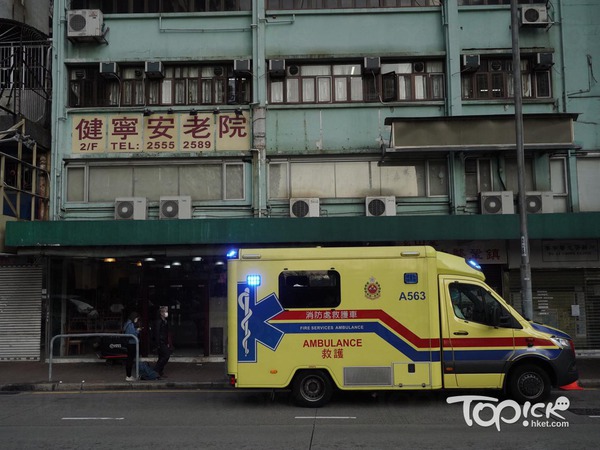 健寧安老院有院友確診,位於油麻地渡船街。(陳國峰攝)