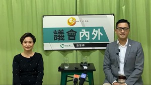 左起：劉慧卿、林卓廷。（短片截圖）