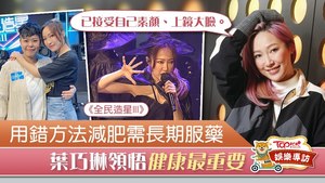 葉巧琳在參加《全民造星III》前曾半年零收入。