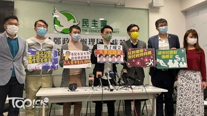 民主黨提出多項財政預算案建議，包括要求政府向全民派發1.5萬元。（林曉君攝）