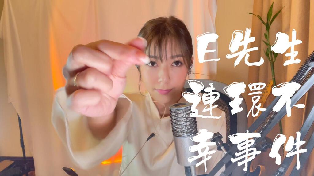 何雁詩近日迷上Edan新歌。