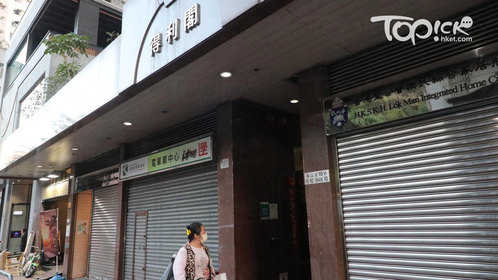 一名不明源頭個案居於紅磡得利閣。（陳永康攝)