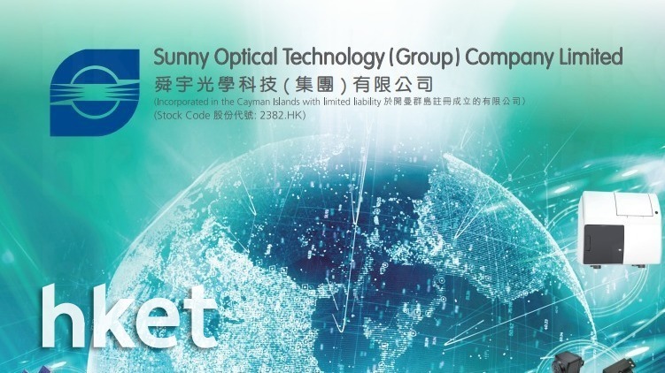 【舜宇光學】舜宇光學高開2% 1月手機鏡頭出貨量按年升逾3成
