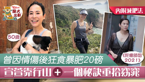 50歲宣萱保養得宜。